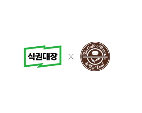 커피빈역삼포스틸타워뒷점 이미지