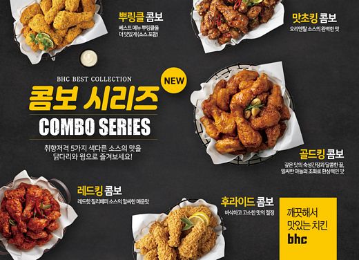 치킨 이미지