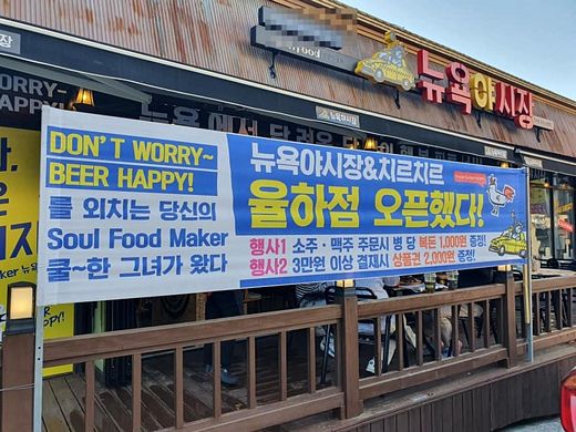 리치푸드 이미지