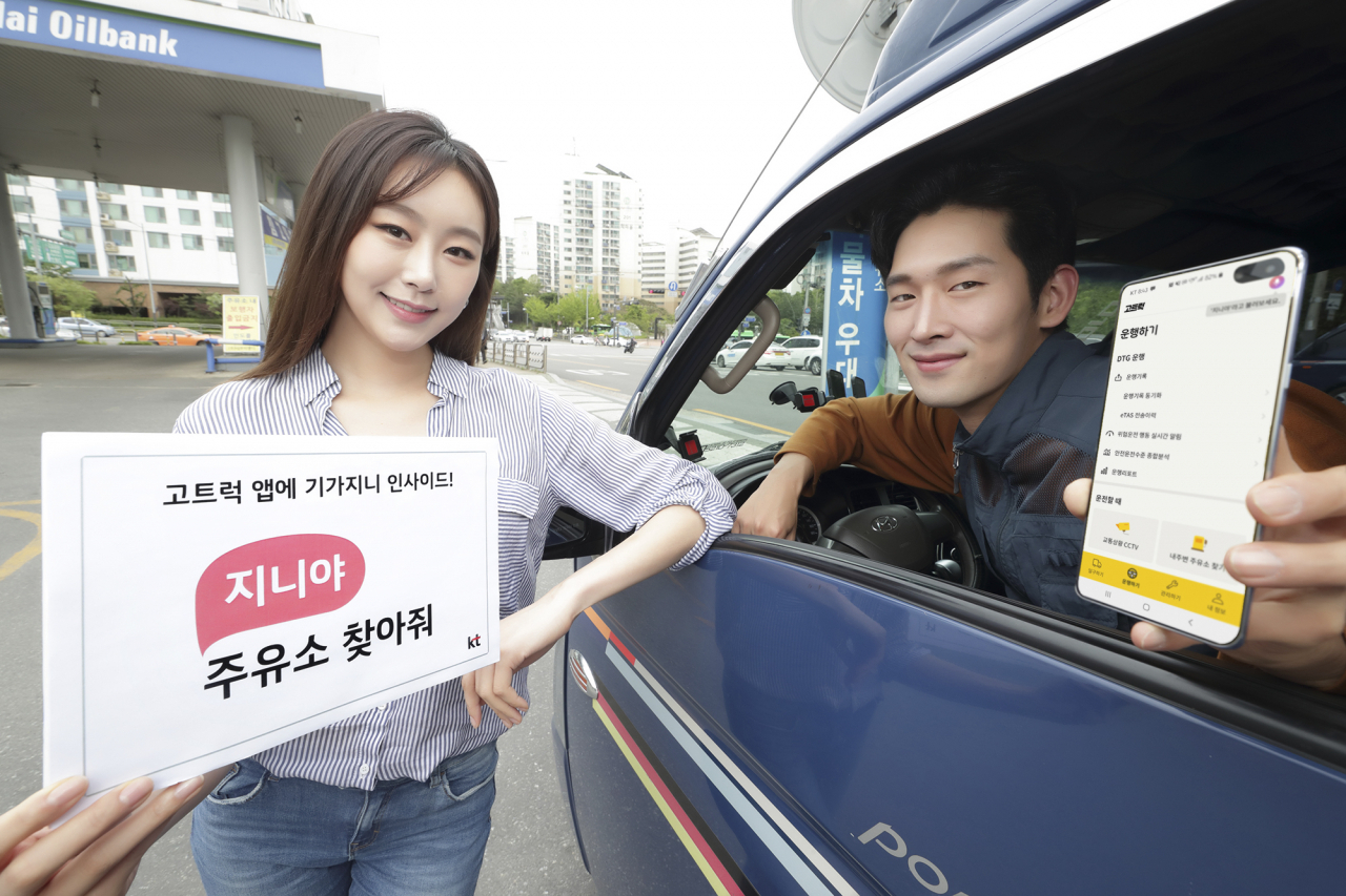 (주)지니모바일 이미지