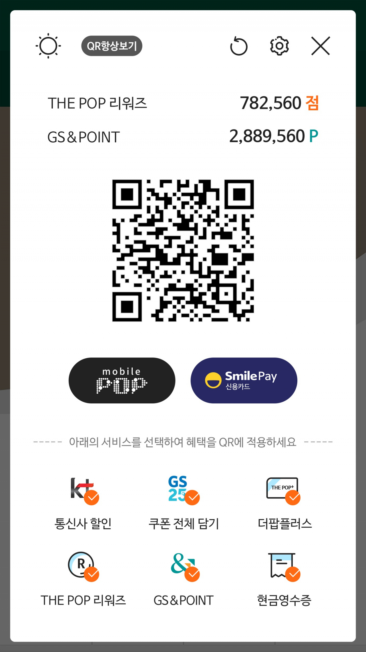 스마일코리아 이미지