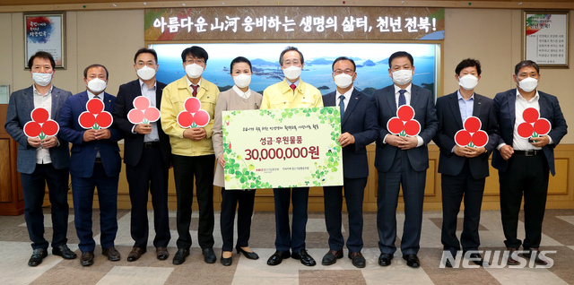 전북나눔협동조합 이미지