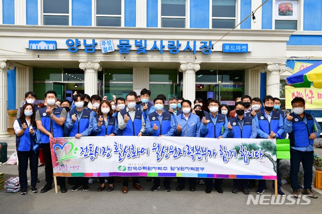양남전통시장 이미지