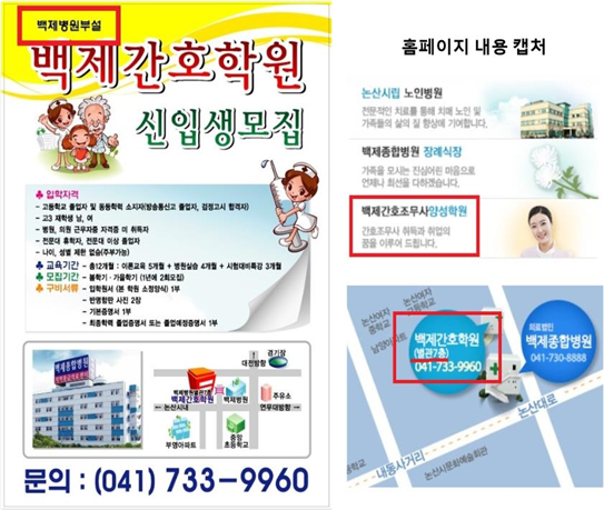 백제인력 이미지