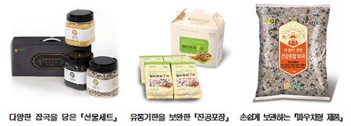 한국인의건강을위하여 이미지