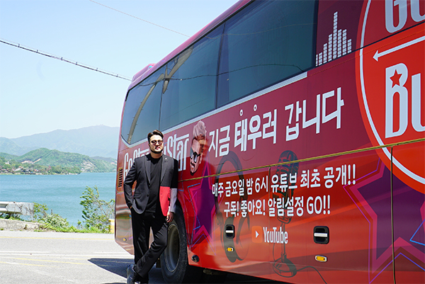 고스타 이미지