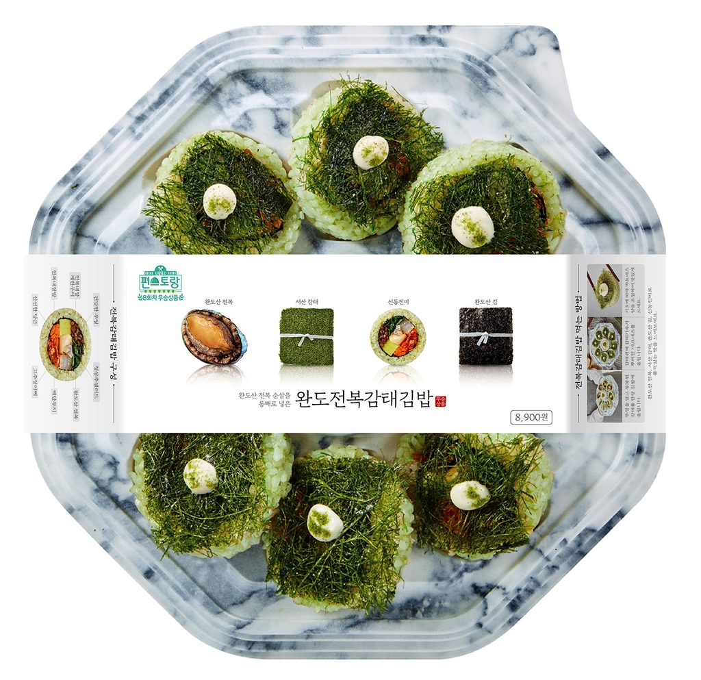 명성김밥 이미지