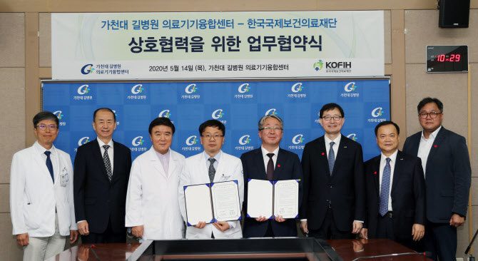 의료)길의료재단의료 이미지