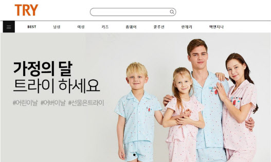 쌍방울 이미지