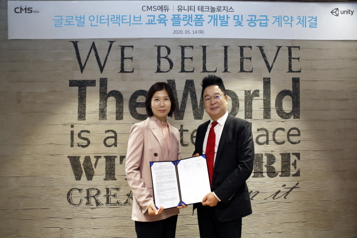 유니티에듀 이미지
