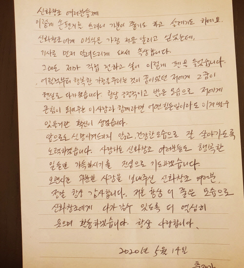 전진에너지 이미지