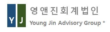 영앤진회계컨설팅 이미지