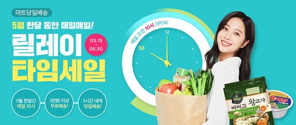 한성마트 이미지