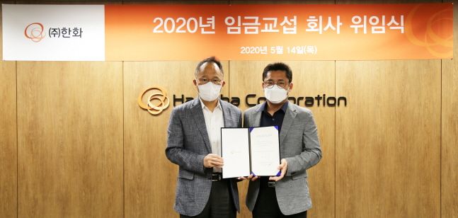 (주)한화 이미지