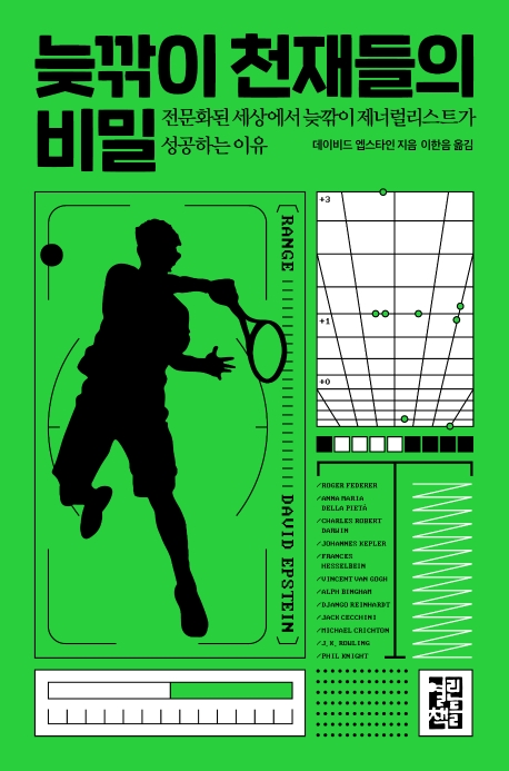 천재열쇠 이미지