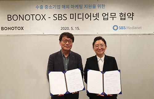 (주)에스비에스미디어넷 이미지
