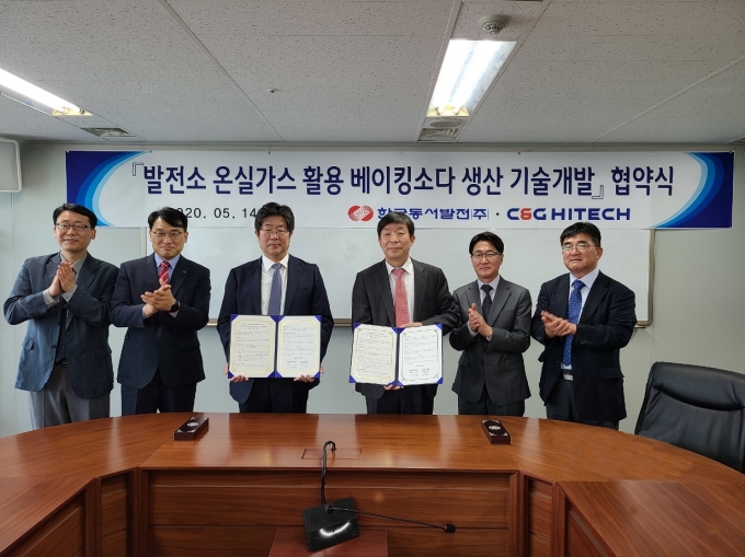 동서하이테크 이미지