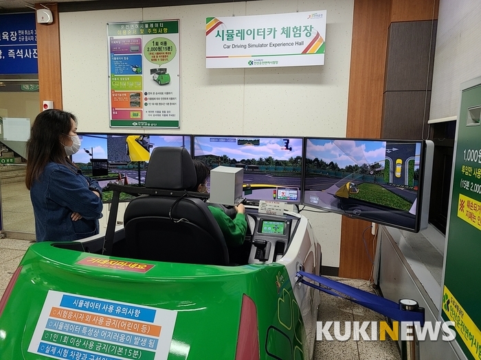 도로교통공단원주운전면허시험 이미지