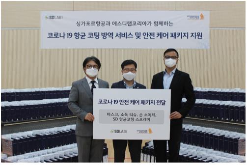 에스디랩 이미지