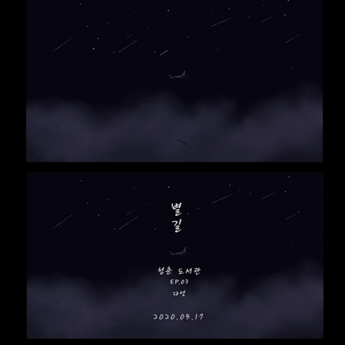 다섯별 이미지