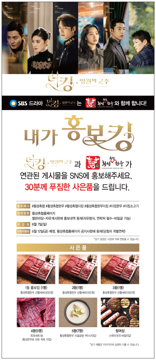 횡성축산업협동조합 이미지