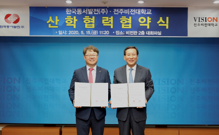 동서인력개발 이미지