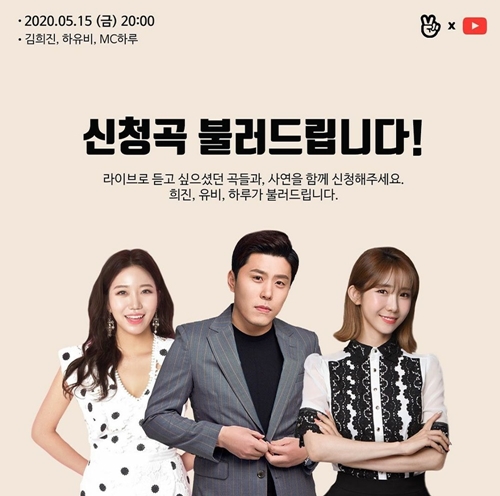 하루라이브 이미지