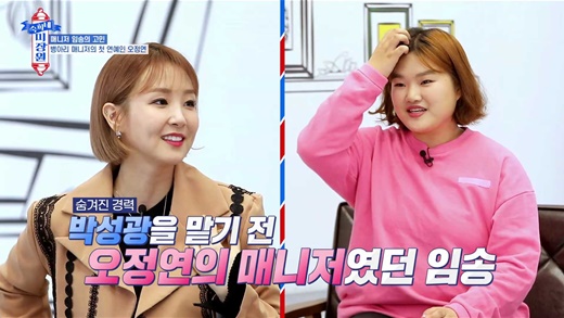 언니미장원 이미지