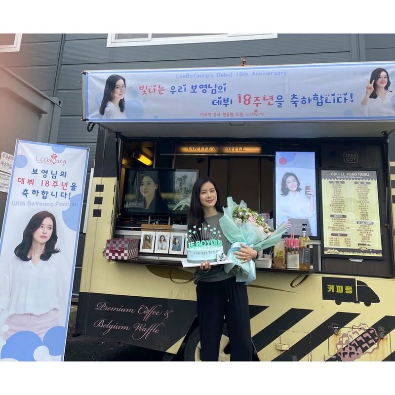 Actor Lee Bo-young marks 18th anniversary of debutLee Bo-young agency Jay Wide Company official Instagram on May 15 Fans who came to the scene of Hwayang Yeonhwa sent a surprise gift to celebrate Lee Bo-young Actors 18th anniversary of debut!Thank you for the gift of affection for the snack tea as well as bouquets and cakes. The picture shows Lee Bo-young with a huge bouquet of flowers. Lee Bo-young stands in front of a coffee car and takes a V-pose.Lee Bo-youngs innocent beautiful look catches the eye.delay stock