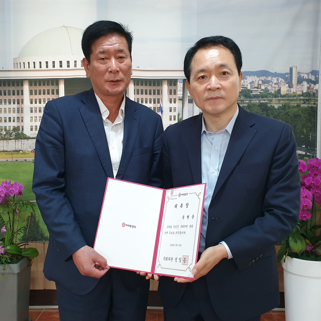 윤현산업 이미지