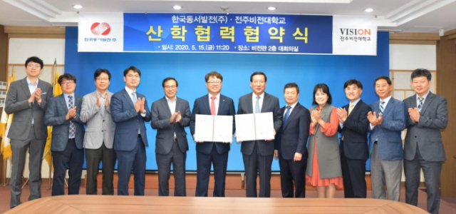 동서인력개발 이미지