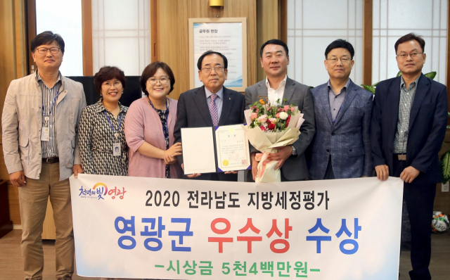 영광종합관리 이미지