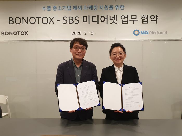 (주)에스비에스미디어넷 이미지