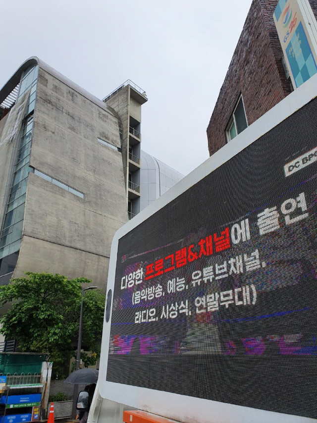 /사진=DC 블랙핑크 갤러리