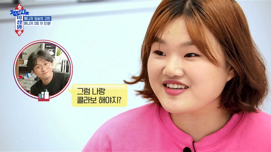 숙희네 이미지