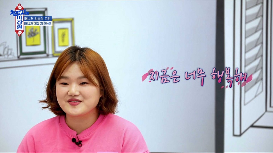 숙희네 이미지