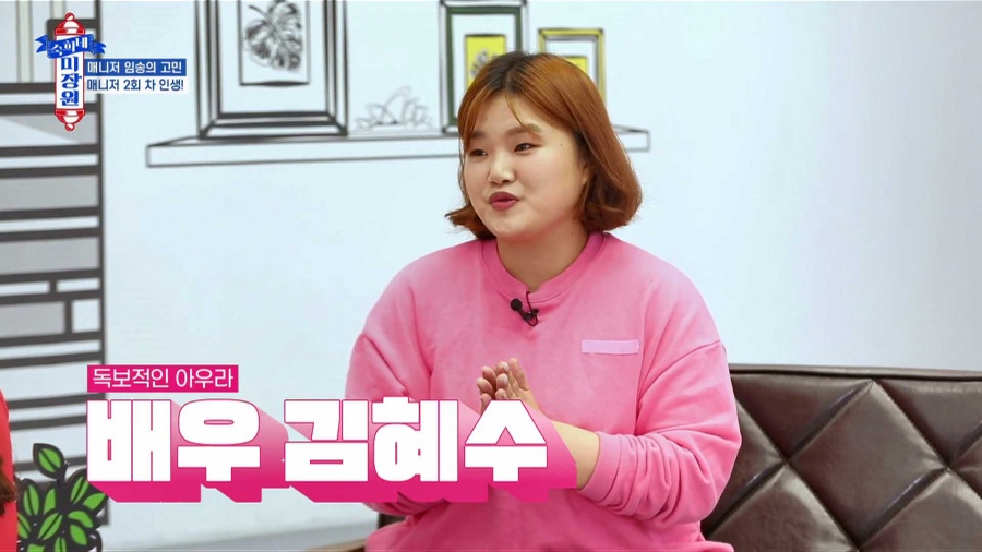 숙희네 이미지