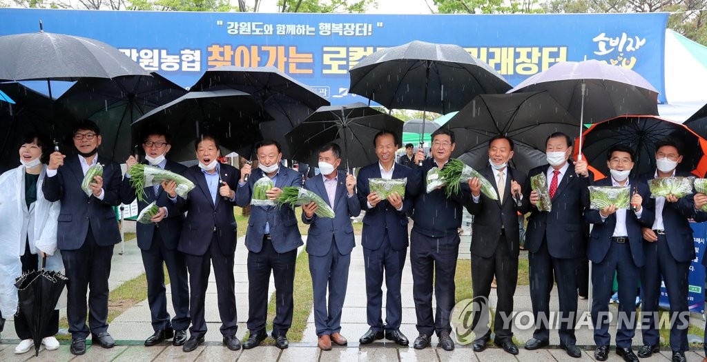 농산물매점 이미지