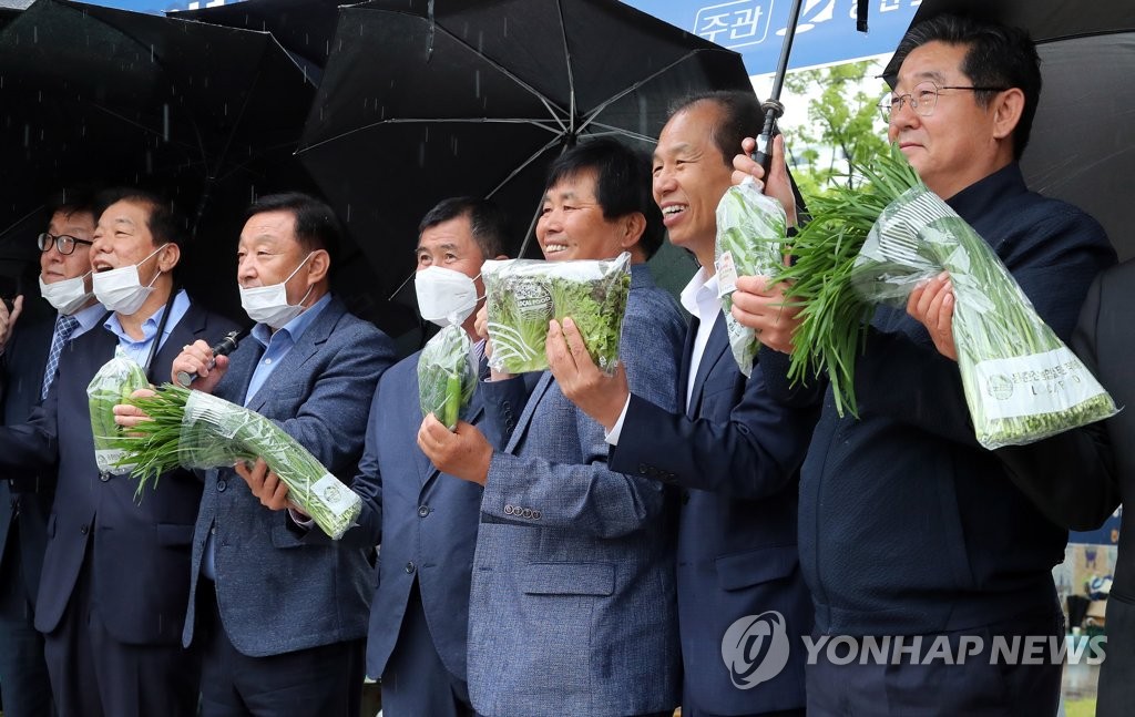 농산물매점 이미지