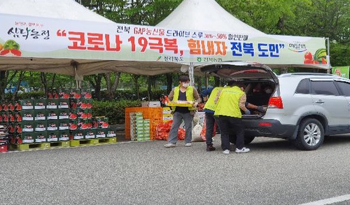 스루 이미지