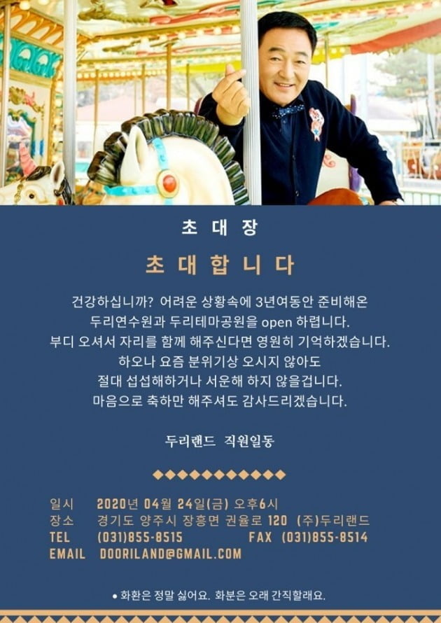 두리네 이미지