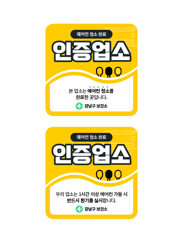 강남식품 이미지