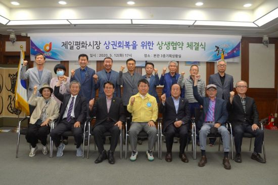 제일평화시장 이미지