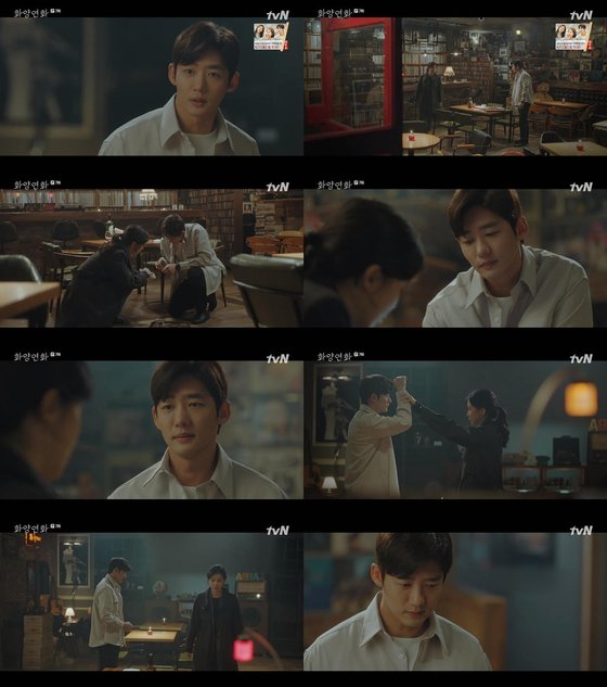화양연화 이미지