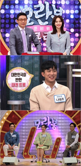 모란봉클럽 이미지