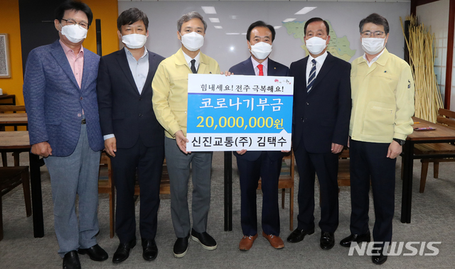 (주)전북도민일보 이미지