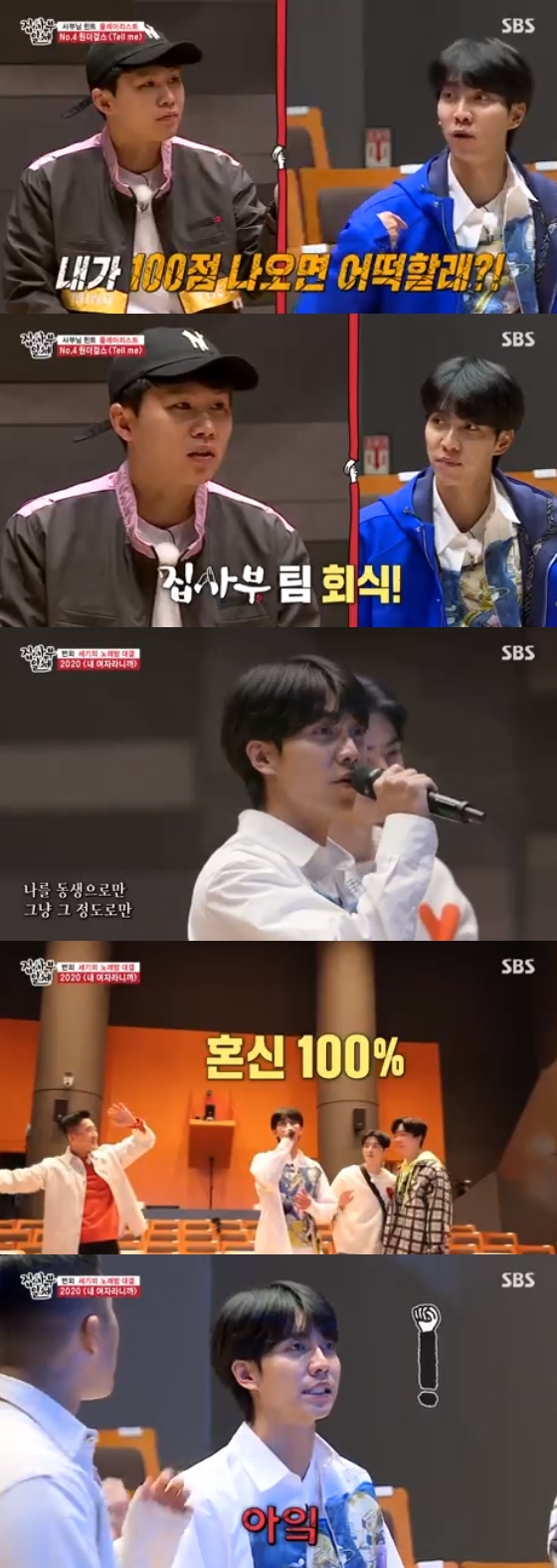 In the SBS entertainment program All The Butlers broadcasted on the afternoon of the 17th, members Karaoke score bets were released to get preparations for Master Shin Seung-hoon.Lee Seung-gi was confident that he would come out more than 90 points if he decided on the song to the production team who set the song on the day.Yang Se-hyeong snorted, Karaoke Qi Qi is not so easy.Lee Seung-gi said, I sing my song and of course I have to come out 100 points.Yang Se-hyeong, confident that 100 points wont come out, shouted, If 100 points come out, I will have an All The Butlers team dinner.Lee Seung-gi chose My Girl, saying, Im Going to Debut Songs. Lee Seung-gi said, Ive never called it in Karaoke.It is the first time in a long time, he said.In the cool look of Lee Seung-gi, who was sweating and enthusiastic, Yang Se-hyeong was waiting in front of Karaoke Qi Qi until the score was announced.Lee Seung-gis score was 97 points, and Lee Seung-gi, who eventually performed the trick, shot the dinner and made the scene into a laughing sea.