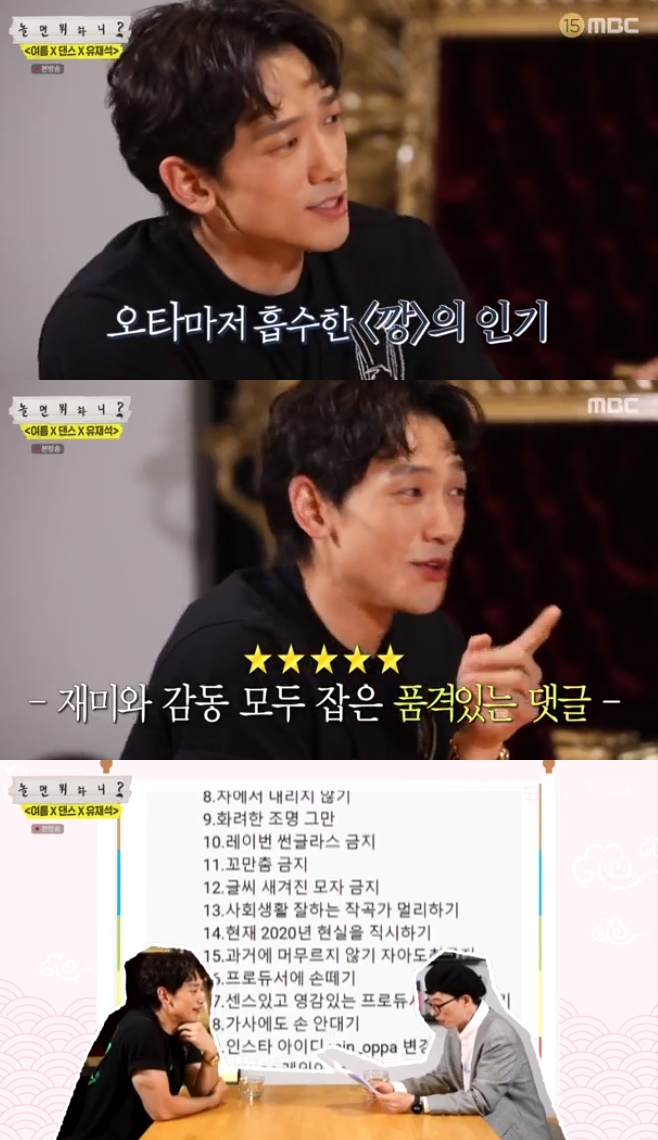 비레전드 이미지