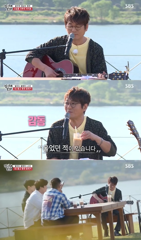 All The ButlersOn SBS All The Butlers broadcast on the 17th, the figure was drawn.The crew handed over the list that the master wanted. The karaoke machine had to score more than 90 points to pick one of the ice boxes.Lee Seung-gi has revealed confidence he can get 100 points.Yang Se-hyeong said it was difficult to get 100 points in the karaoke room, but Lee Seung-gi said, Even if you call it roughly, it comes out 100 points.I sang my song, but I can not come out. Yang Se-hyeong suggested a team dinner and bet: Lee Seung-gi did all he could, but he was 97 points.Lee Seung-gi lost his word, and Yang Se-hyeong cheered more than ever.The production team gave hints about Master: seven consecutive album Millionsellers, the longest-running number one; the Master was Shin Seung Hun.The song that ranked first for 14 consecutive weeks was Invisible Love and was listed in the Guinness Book of Records.Also, Shin Seung Hun never filmed CF; Shin Seung Hun revealed that the CF image and his image did not match at the time.Shin Seung Hun said, I did not do it because I did not, but I regret it now. Jung Eun-woo.The disciples asked, Do you have any intention of taking CF now? Shin Seung Hun said, It is time to return love because I have received so much love.I have a plan to do public advertising. Shin Sung-rok said, There are about 800 songs on the computer. Shin Seung Hun said, PSY came out on the air and said that.I think thats enough. The computer folder had folders such as Rain, PSY, Cho Yong Pil, Taemin, Jeff Bridges Burnett.When the disciples asked, Is it a song written for the musician? Shin Seung Hun said, I think it will not fit me and I think it will fit more.When the disciples asked about their relationship with Jeff Bridges Burnett, they told Jeff Bernats song, and the disciples were surprised to say, Is it your wife?Shin Seung Hun said, Jeff Bernat told me he was my brother, and he asked me for a song.Shin Seung Hun then told an unpublished song for Jeff Bernat, and Lee Seung-gi was excited that he has not yet signed a contract.Kim Dong-Hyun also raised his hand and Shin Seung Hun laughed when he said, You are not really you.When the students reaction was good, Shin Seung Hun also played an unpublished song; Shin Seung Hun said that he carried a recorder to record every time the song came up.Shin Seung Hun then went with his disciples to an inspirational pension; the disciples decided to listen to Shin Seung Huns songs and guess.Shin Sung-rok did not listen for a second and hit You in the Smile and said, I have cried while listening to you in the smile in bed.I heard this song very much, he recalled.Shin Seung Hun said, I came up to the station with this song, and I didnt know it would come out like this; I released the album and appeared on the air six months later.The song was so loud in the rear car that the station called me. Is there anyone who thought and wrote this song? asked Jung Eun-woo, and Shin Seung Hun said, Of course there was a protagonist.When I was invisible, I broke up and wrote the lyrics.Shin Seung Hun went into the work of the logo song All The Butlers with his disciples.Shin Seung Hun said, It is important to catch the keyword.Shin Sung-rok laughed, saying, Can not you write only four songs in a quarterly manner?Photo = SBS Broadcasting Screen