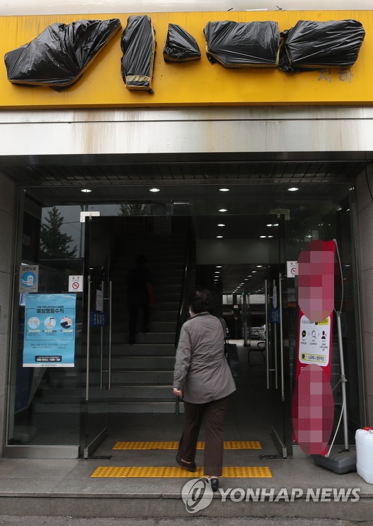 본코인노래연습장 이미지